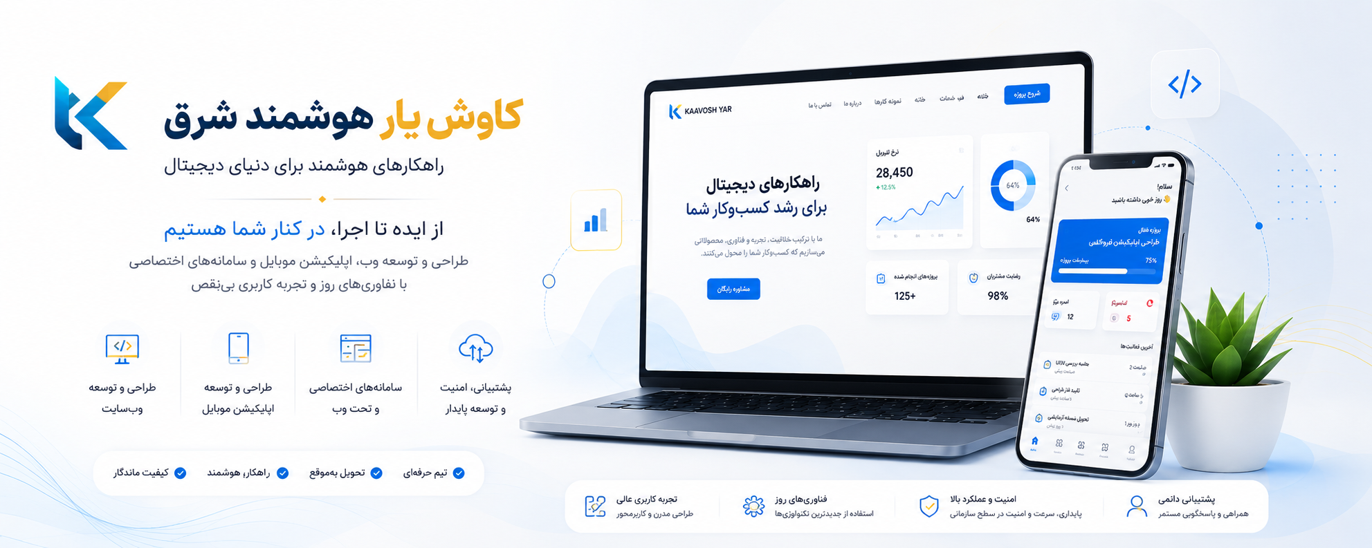 گروه بازی سازی تالیس