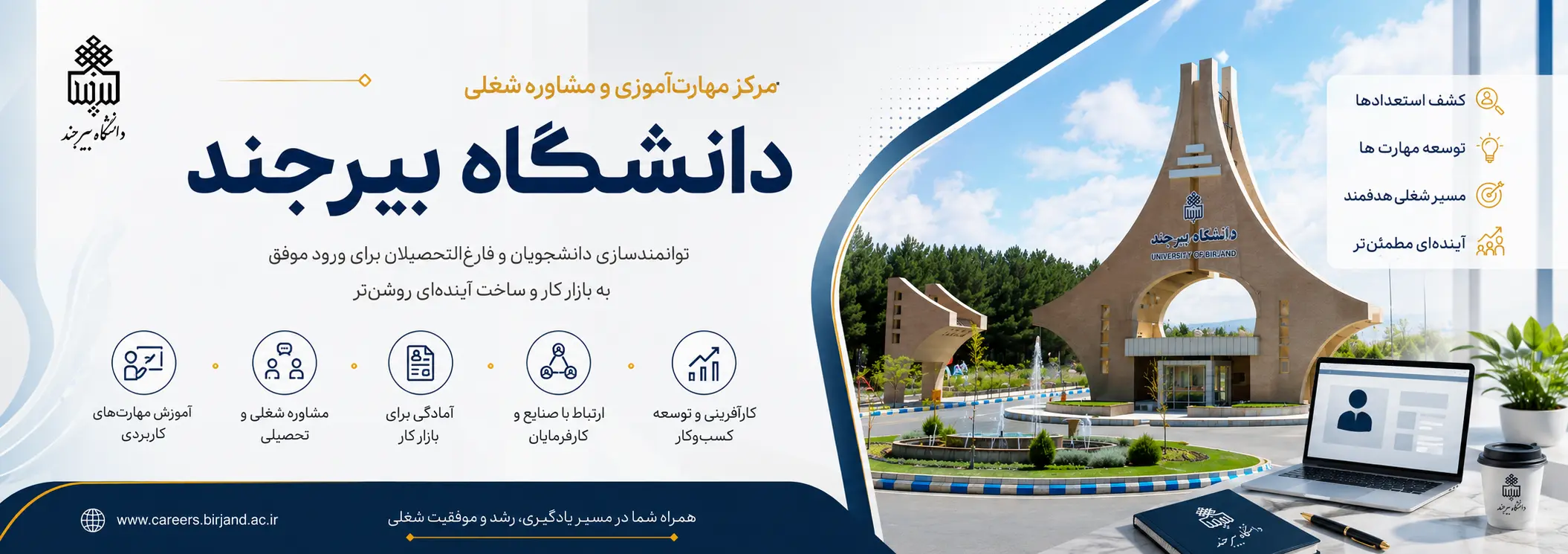 اسلایدر 2