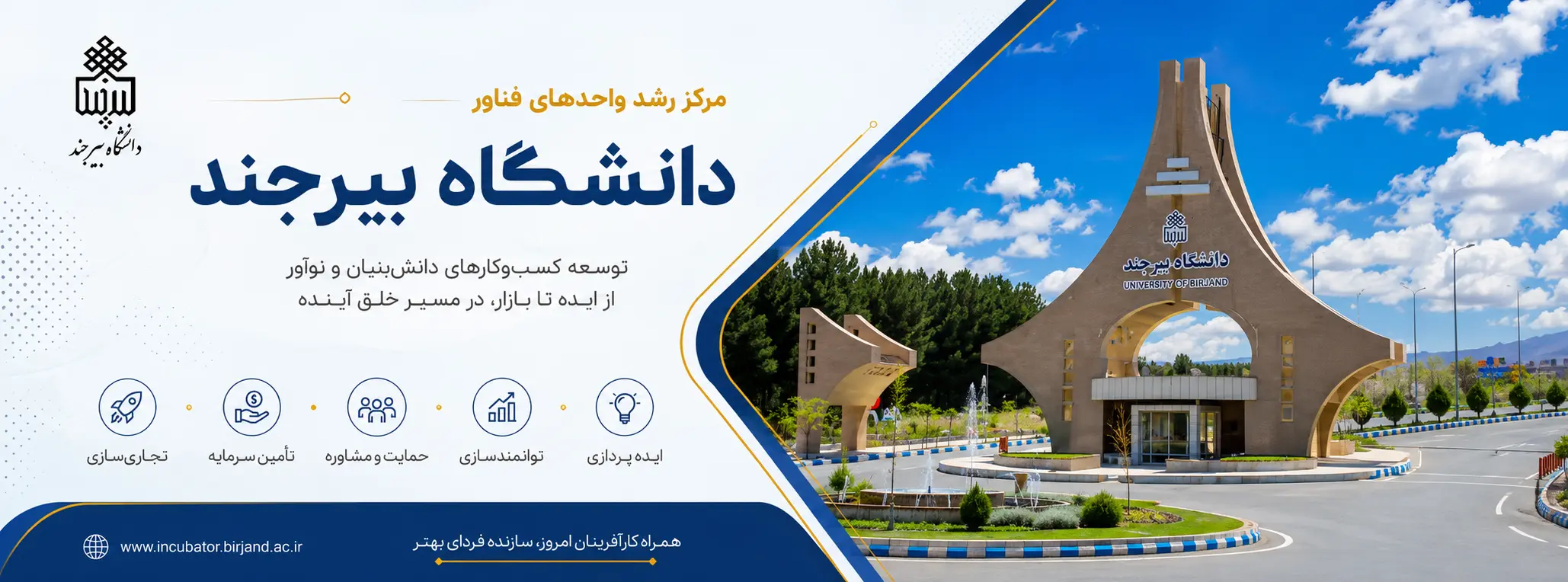 اسلایدر 1